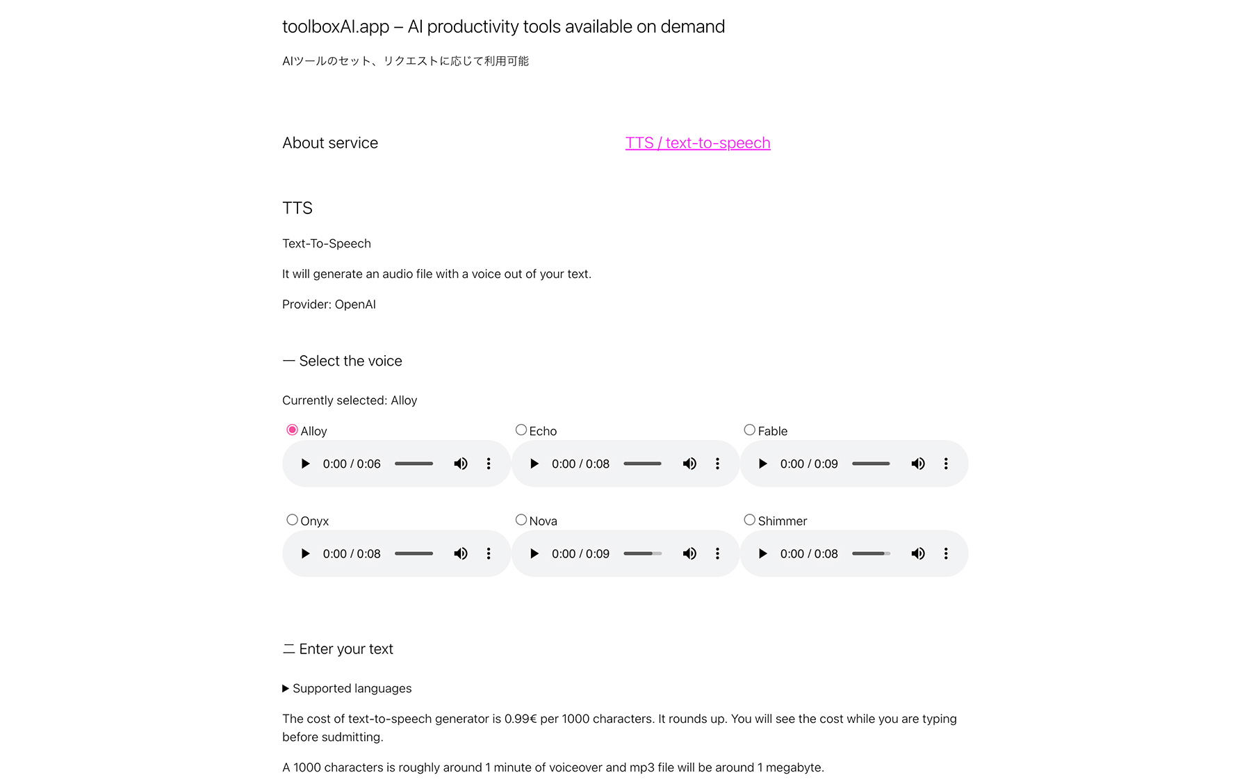 toolboxAI.app - set of AI tools on demand